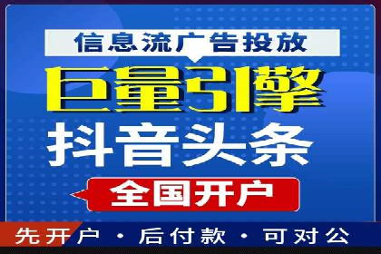 案例解析：网络推广竞价策略